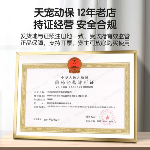 放心购上发货地如何查