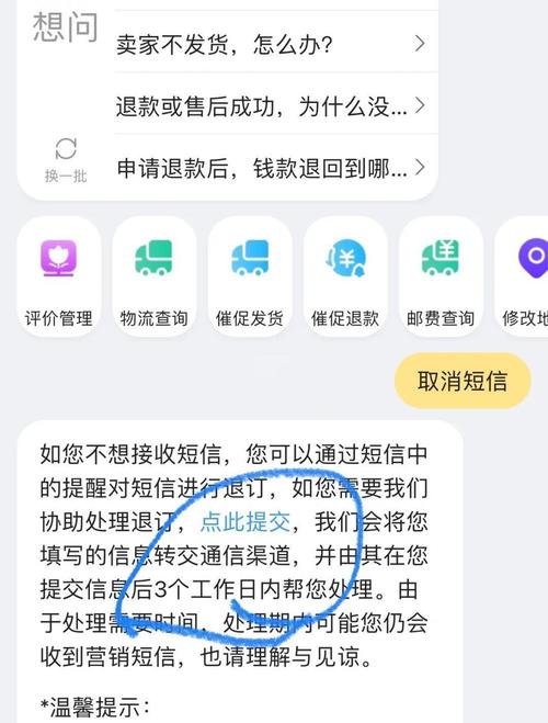 如何取消中通快递订单号