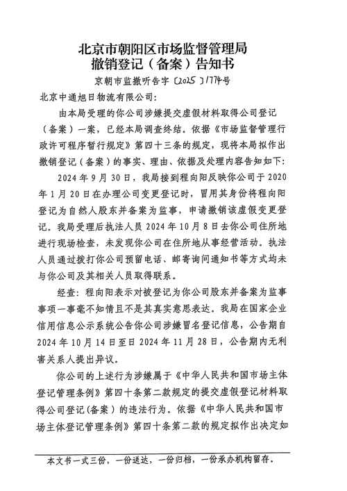 如何取消中通快递订单号