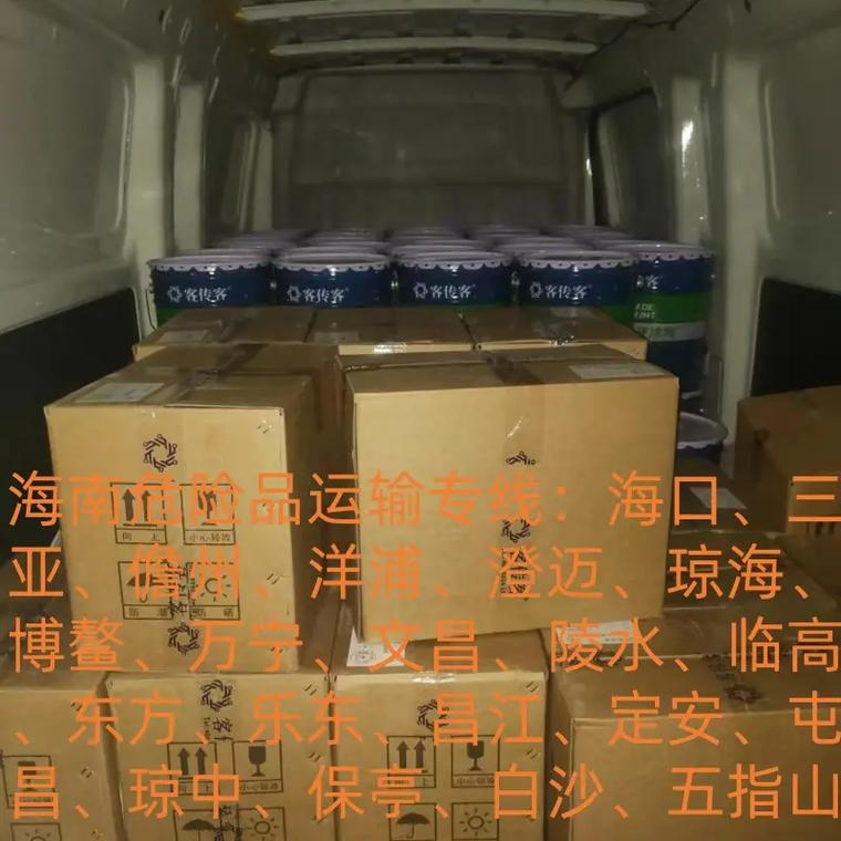 临高寄快递怎么写