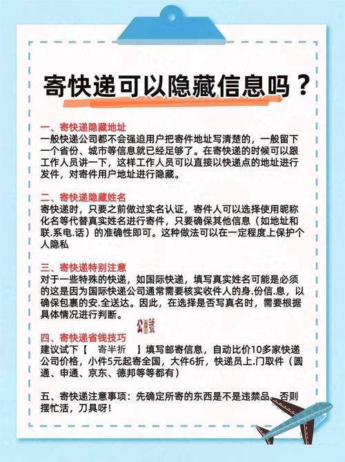 化州怎么寄快递电话