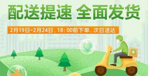 异地发货怎么保障安全