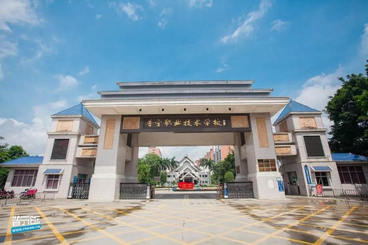普宁职校怎么收快递