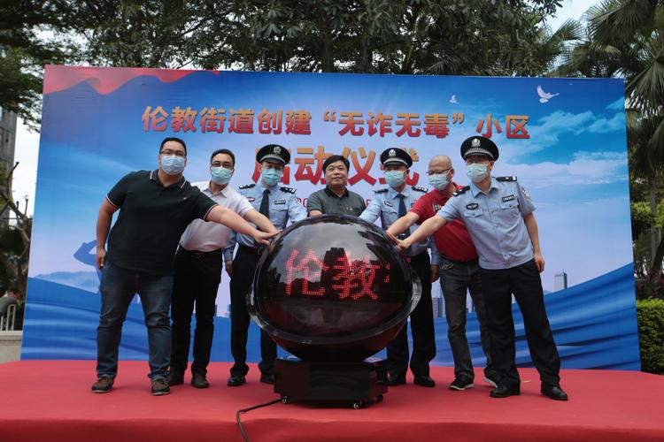 顺德圆通为什么要去伦教