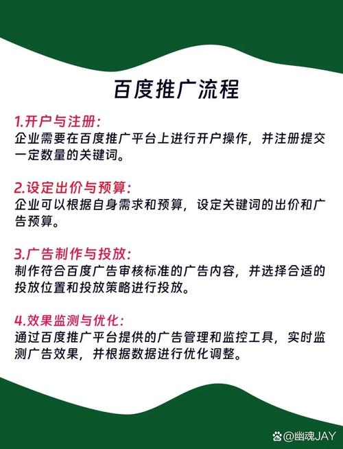公司简介如何发到百度