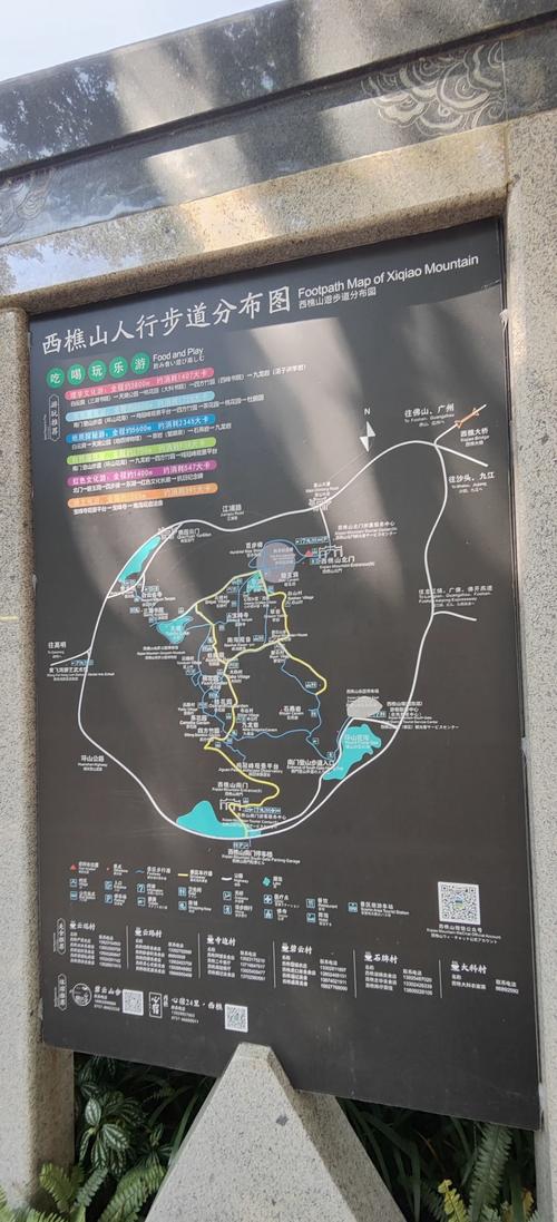 在黄岐如何去西樵山