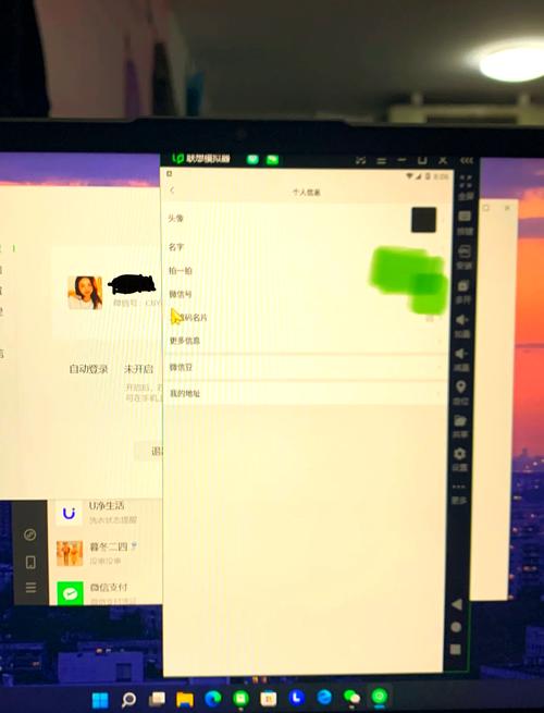 如何在电脑上申通微信