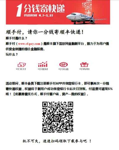陇西县福星镇如何寄快递