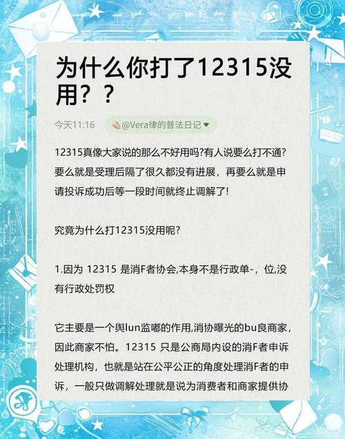 怎么投诉美国快递公司