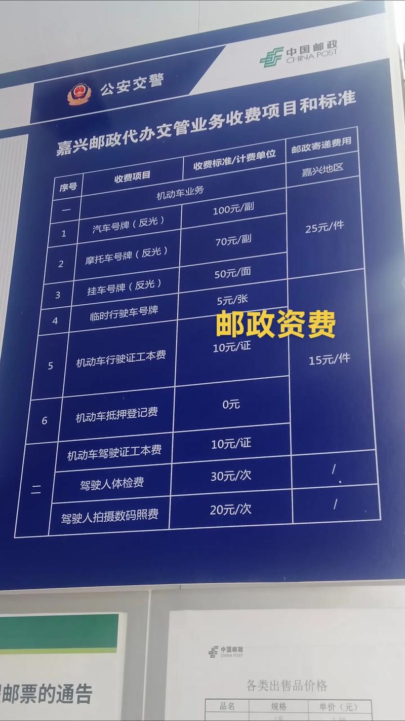 邮个背包怎么收费