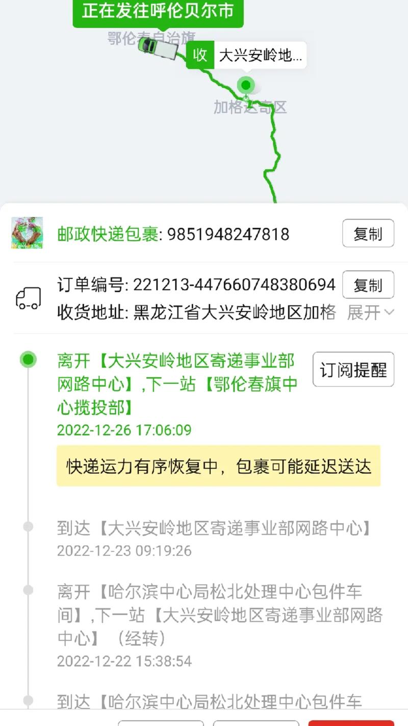 邮政快递包裹怎么收