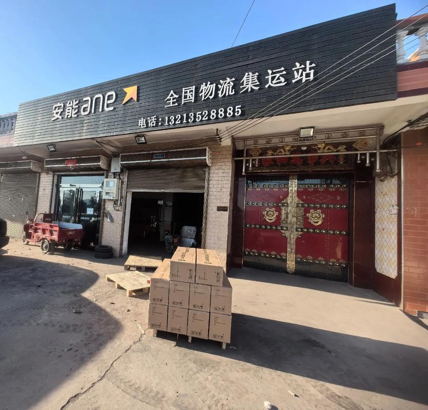 厦门安能物流怎么收费