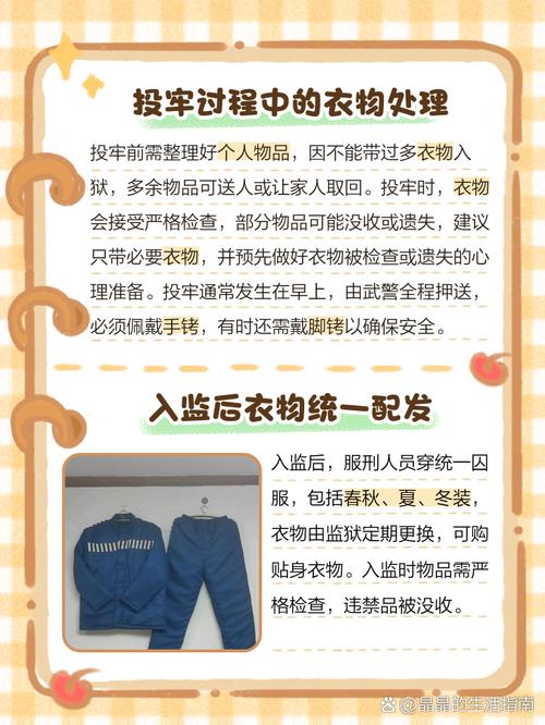 如何做好新普服标准落实