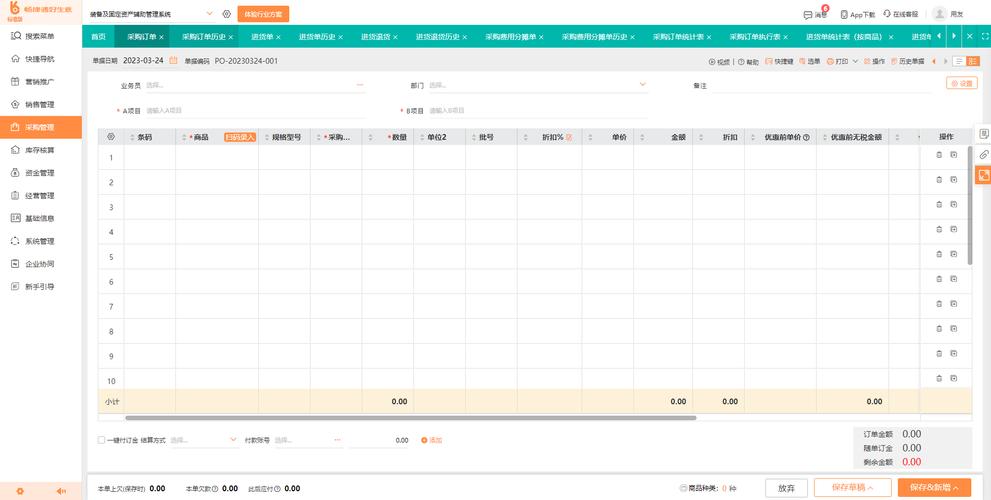 中铁物流信息怎么查