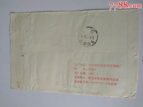 江西为什么不把棉船卖了