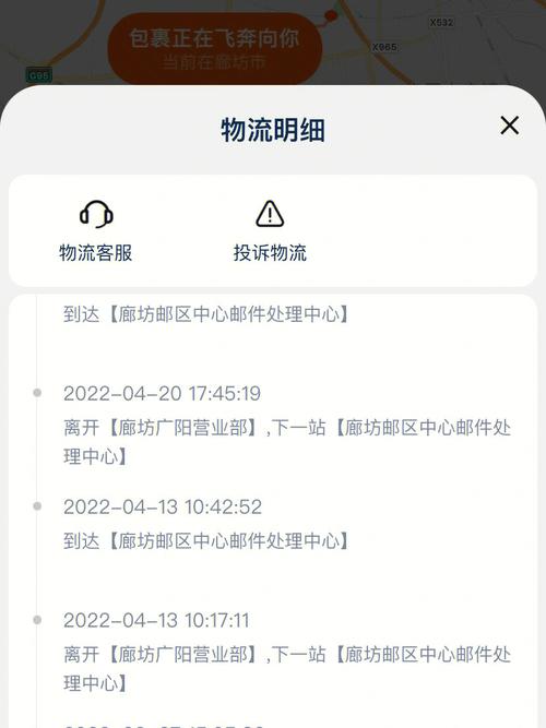 顺丰发临沂为什么去泰安