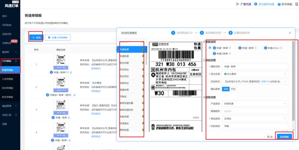 海淘后如何查询订单号