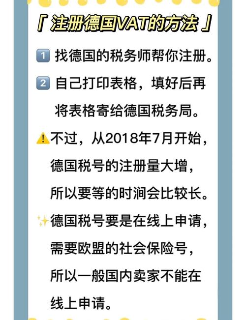 德国国际件怎么查