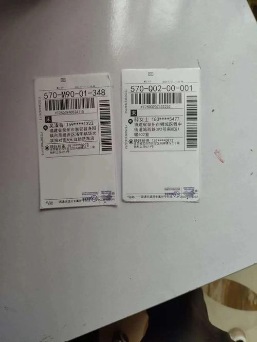 圆通电子面单如何查询
