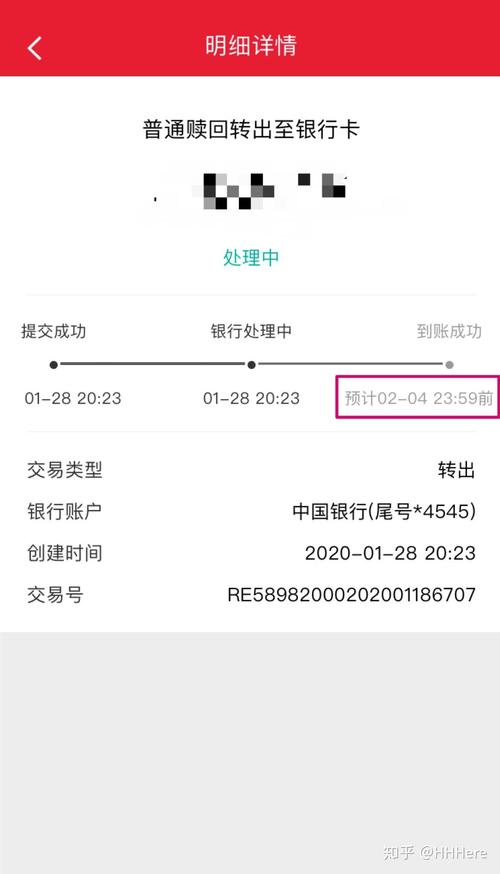 顺丰电商如何代收货款