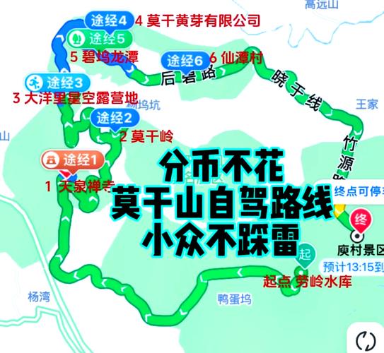 怀德到清溪怎么坐车