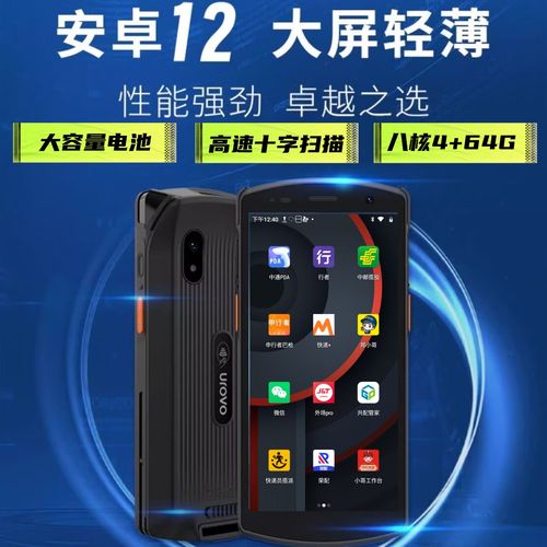 北京申通为什么不派件
