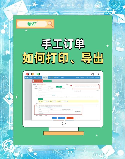 快递电子单怎么买
