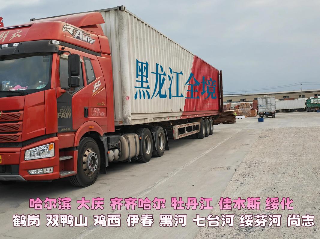 七台河快递为什么停
