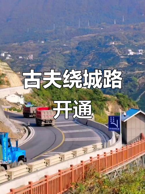 兴山县城为什么搬到古夫