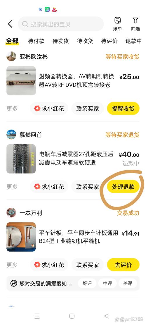 圆通已寄件如何取消寄件