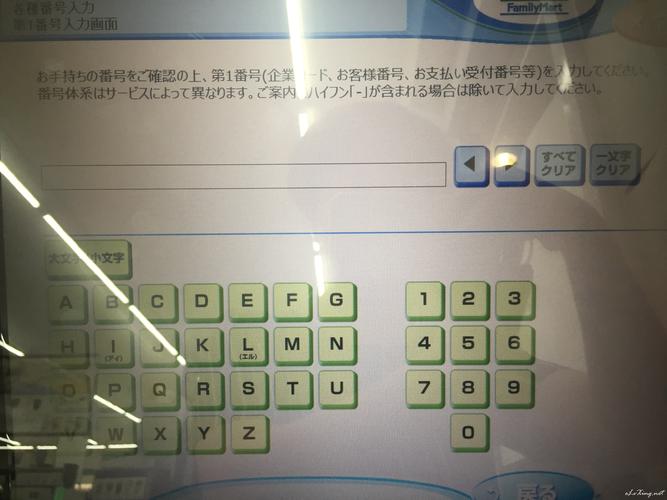 怎么查日亚物流单号