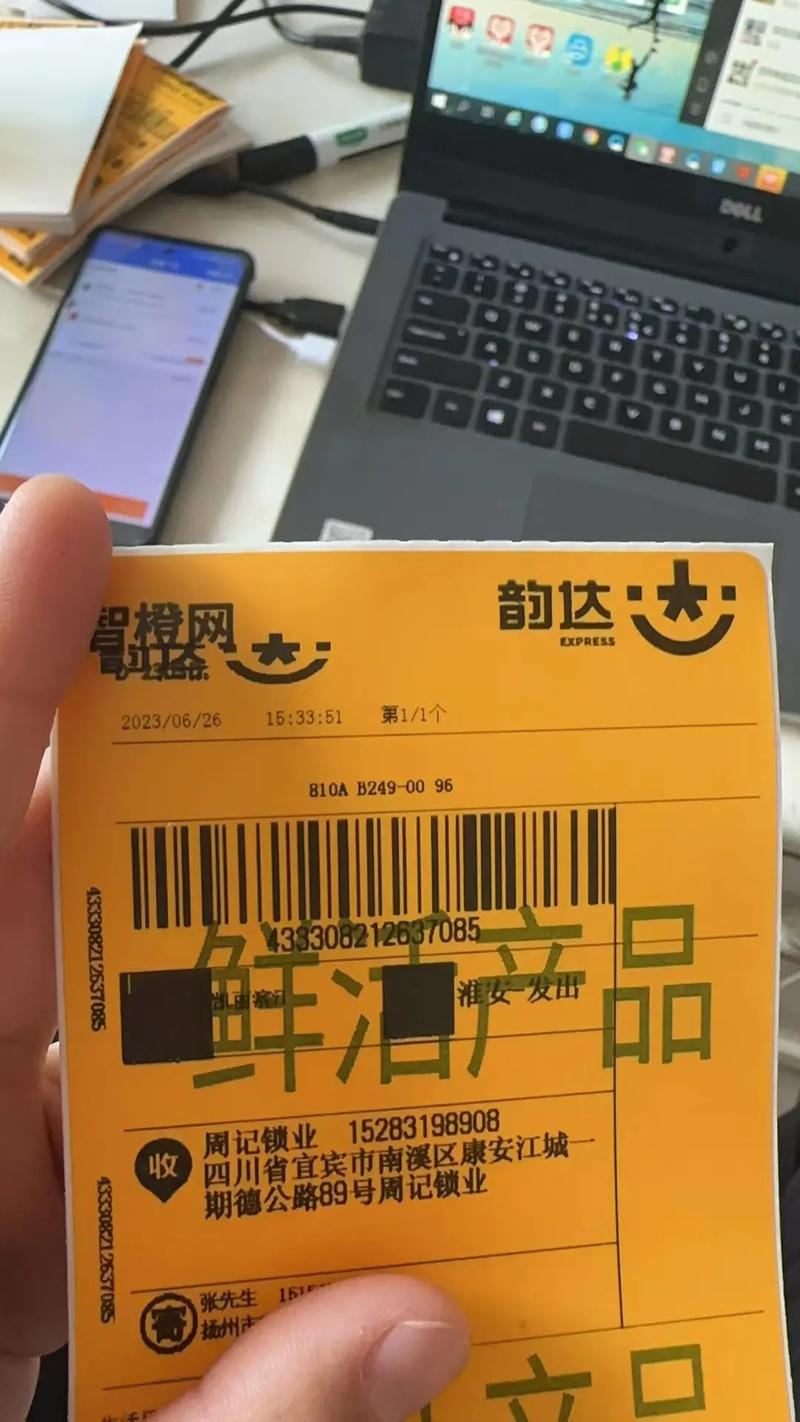 韵达为什么不送马鞍山