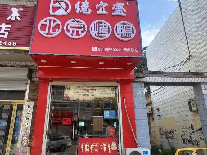 临清烟店如何去汽车站