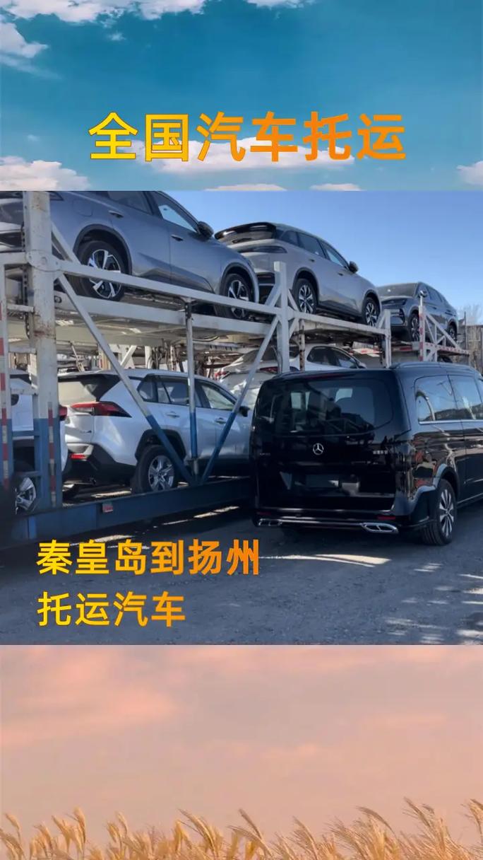 为什么卢龙县快递到昌黎