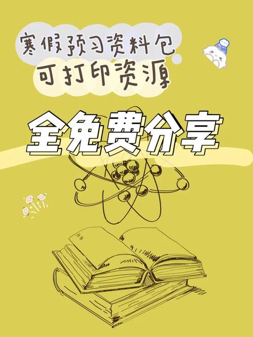 速尔快递打单如何补打印