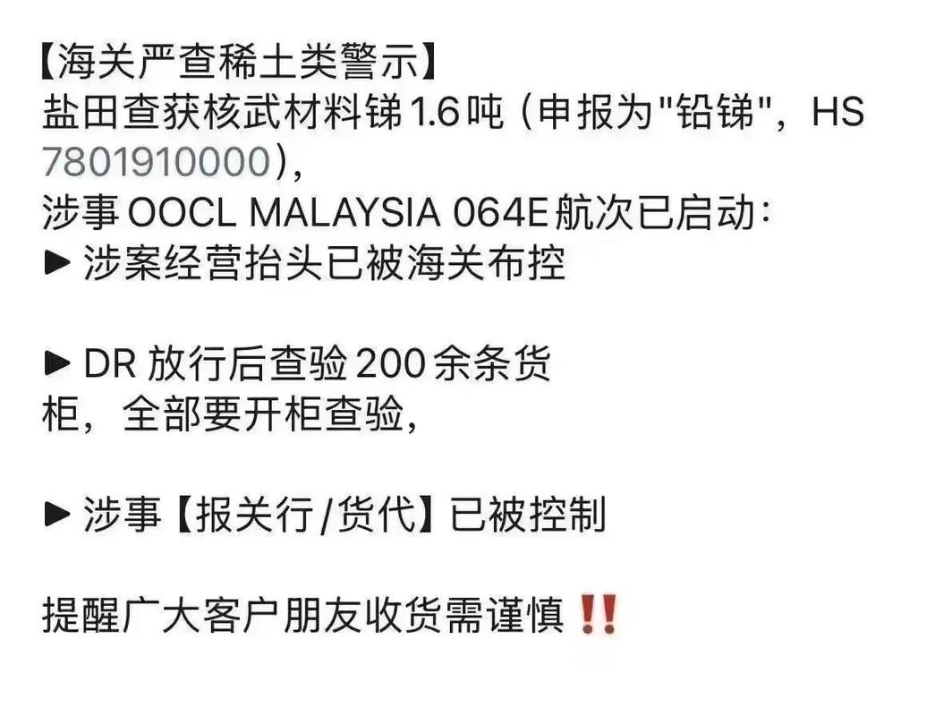 为什么有些货代不肯给IEN