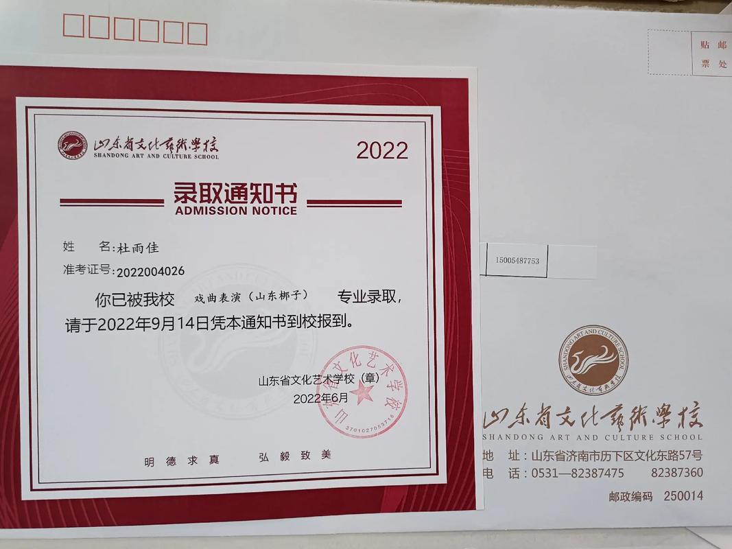 威海市如何发顺丰快递