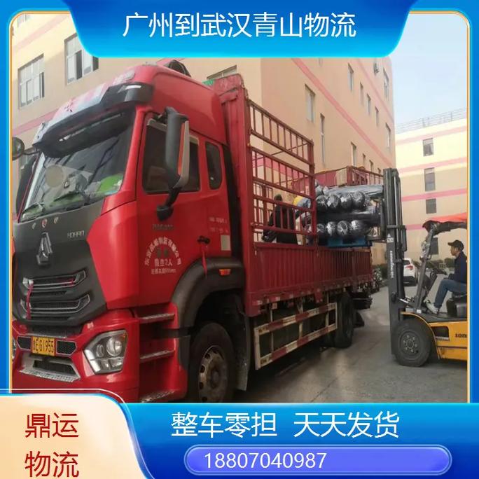 青山快运怎么样