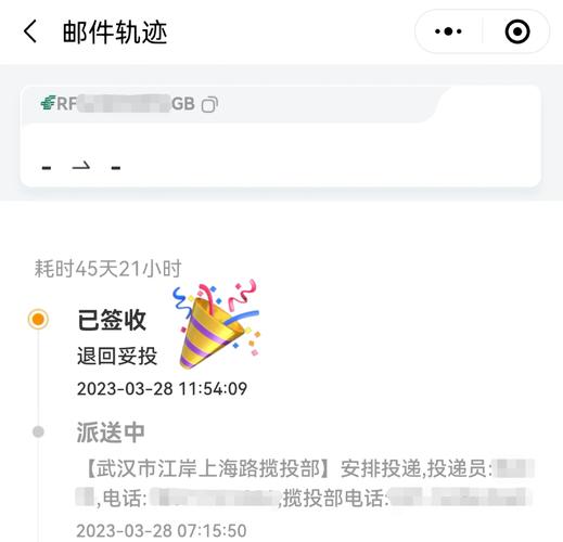 大王在邮局怎么领