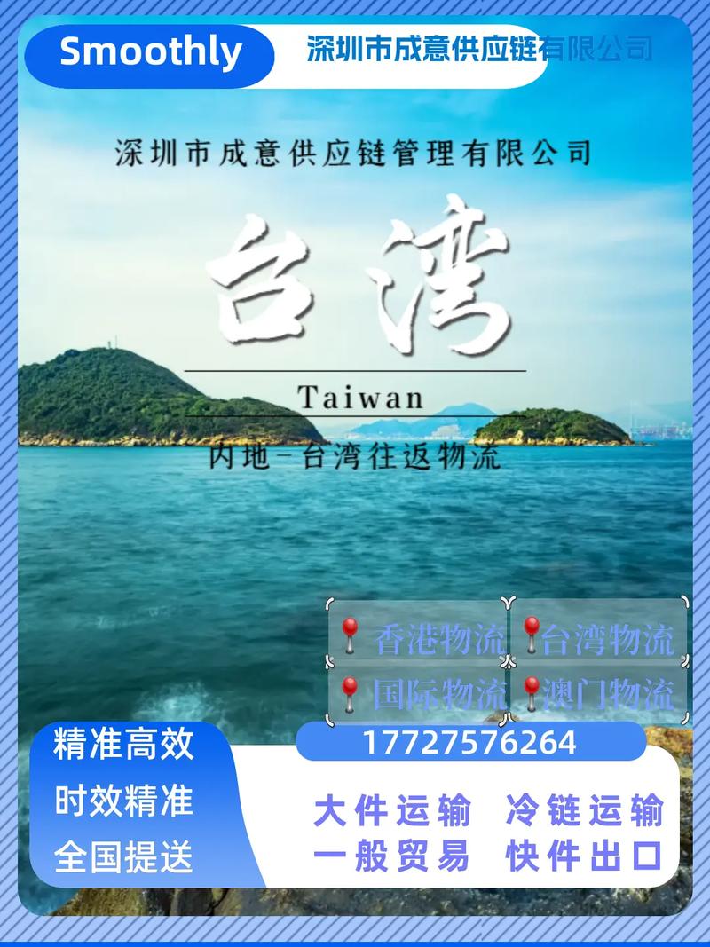 澳门怎么收快递电话