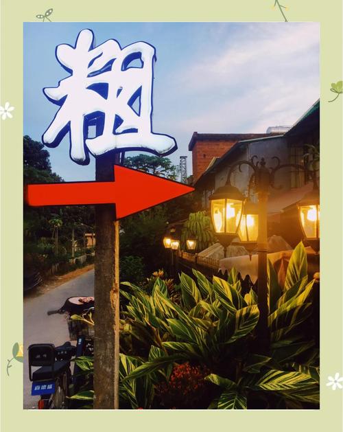 常平话怎么说