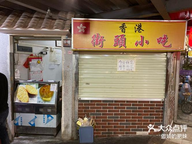 常平话怎么说