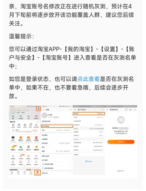 淘宝单号怎么查不到