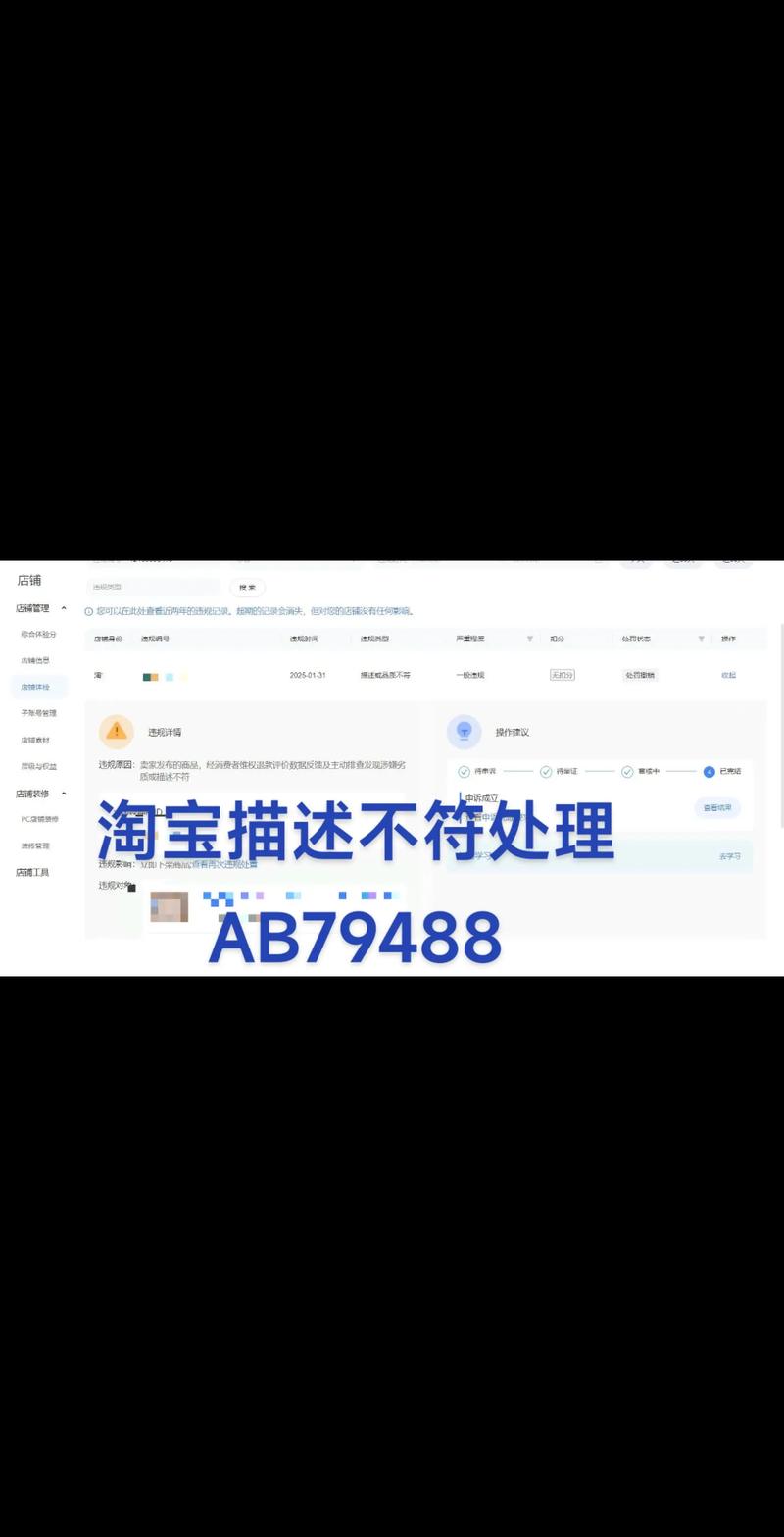 淘宝单号怎么查不到