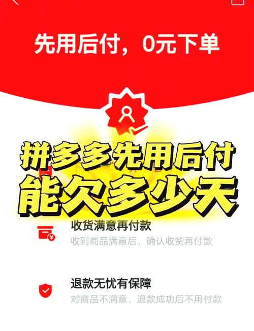 拼多如何用支付宝付款