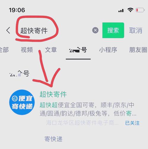圆通快递怎么寄快递
