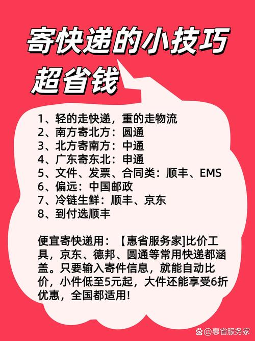 圆通快递怎么寄快递