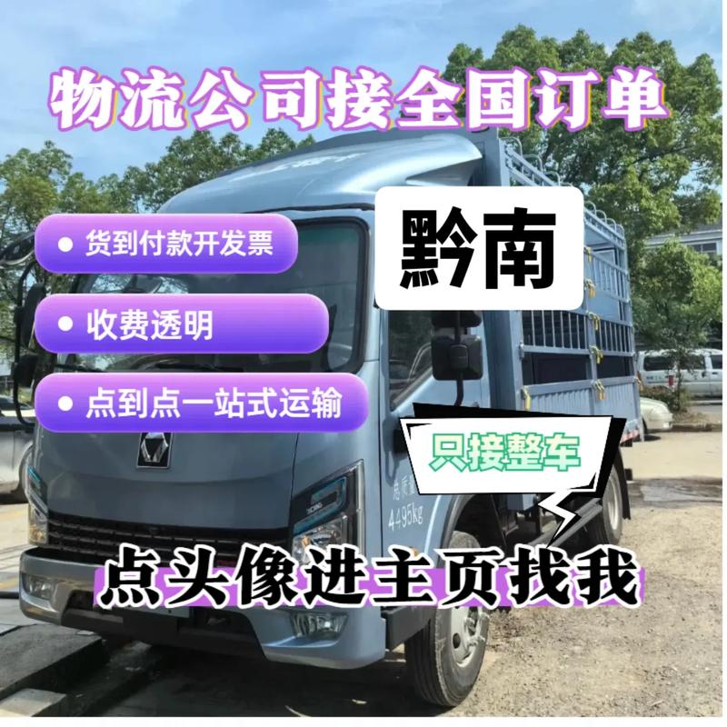 寄快递贵州怎么收费