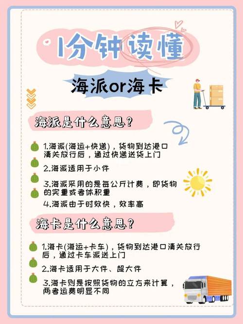 海派包税为什么海卡不行