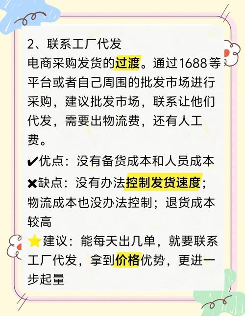 发货怎么查看物流公司